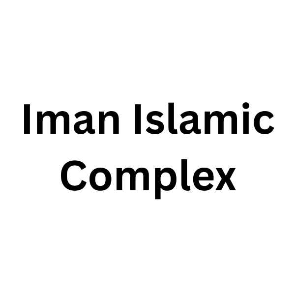 Iman Islamic Complex Logo